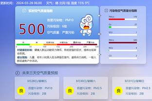 江南app下载官网安装最新版截图2